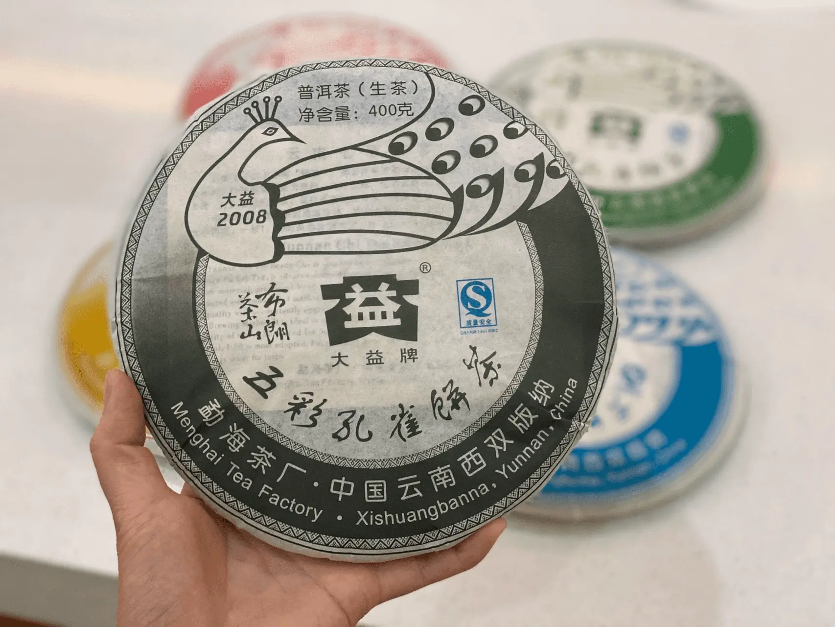 河池回收大益普洱茶2008年生茶熟茶