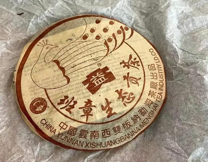 河池回收大益普洱茶2004年生茶熟茶