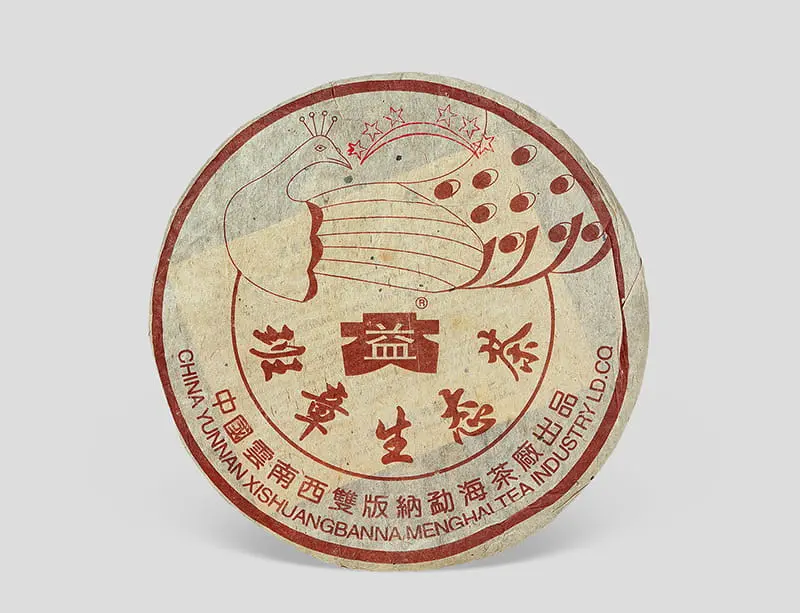 河池回收大益普洱茶2003年生茶熟茶
