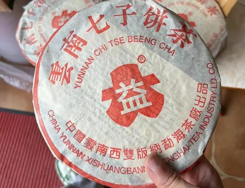 大益普洱茶行情价格评估