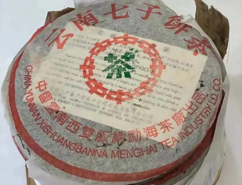 河池回收大益普洱茶2001年生茶熟茶
