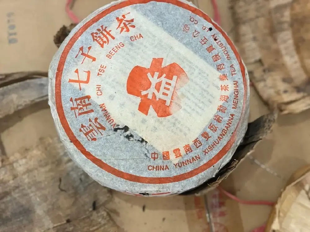大益普洱茶干仓存放展示
