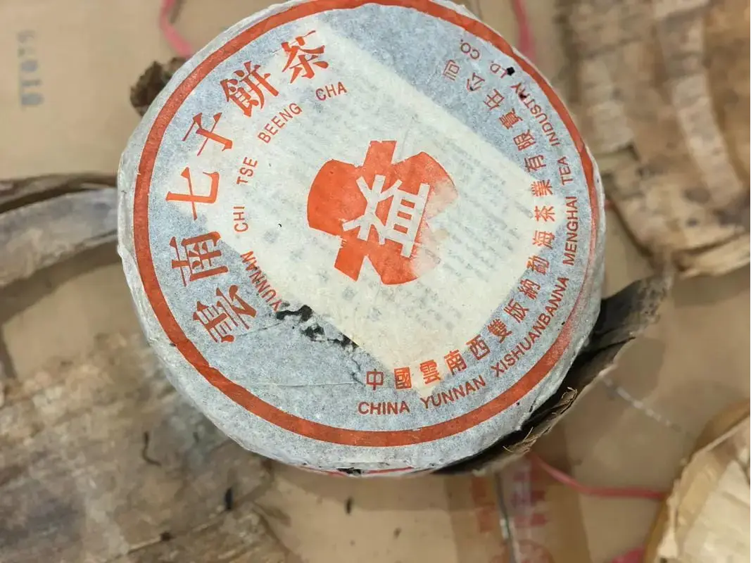 河池回收大益普洱茶2000年生茶熟茶