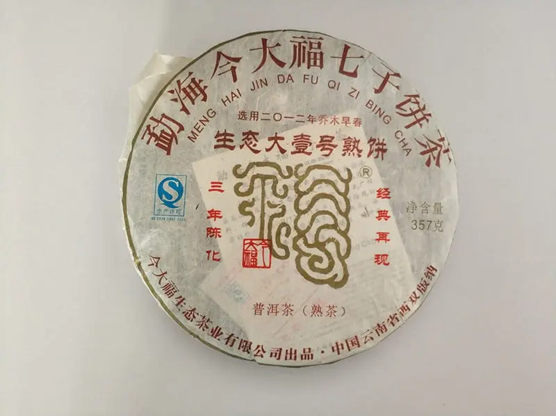 河池今大福普洱茶回收案例展示