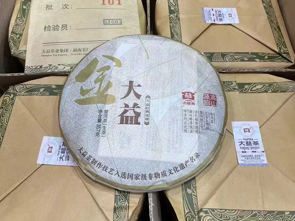 河池回收大益普洱茶2011年生茶熟茶