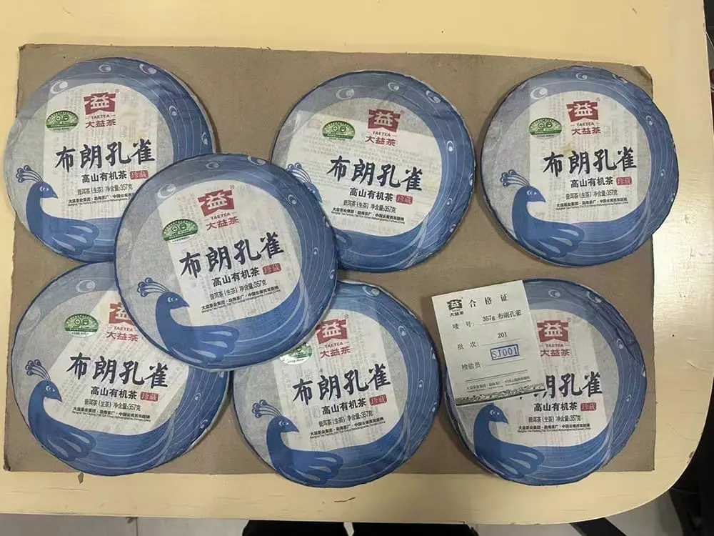 河池回收大益普洱茶2012年生茶熟茶图3