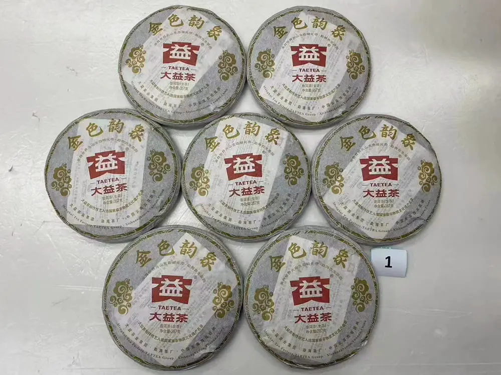 河池回收大益普洱茶2012年生茶熟茶图2