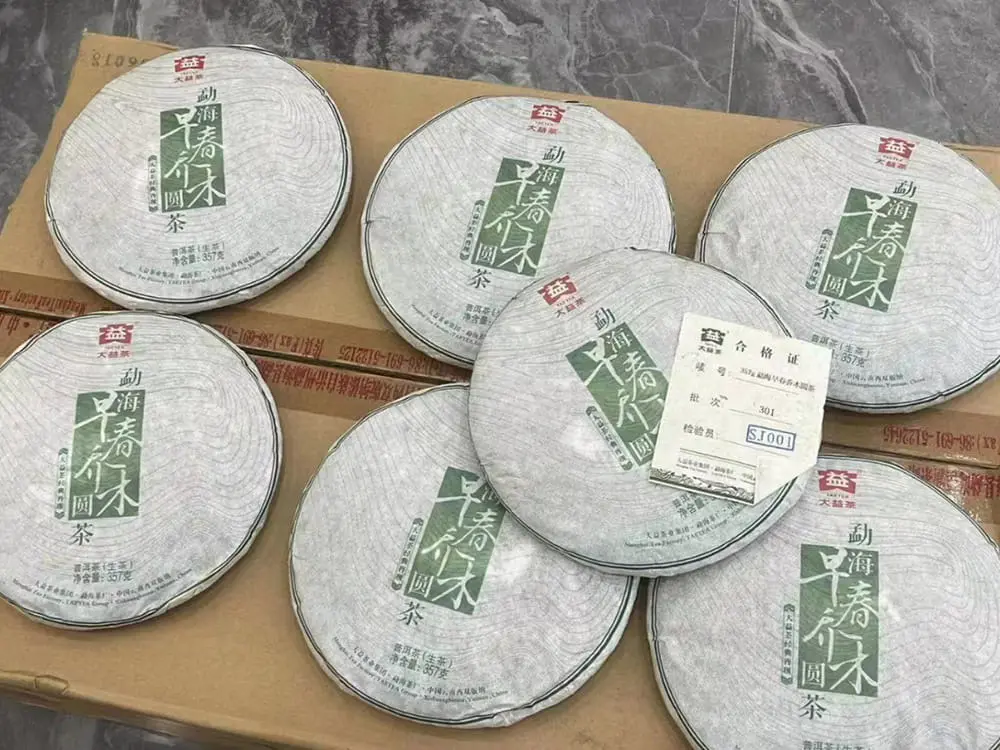 河池回收大益普洱茶2013年生茶熟茶