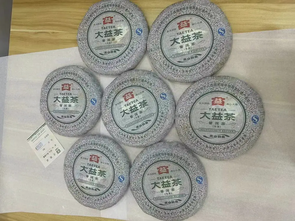 河池回收大益普洱茶2013年生茶熟茶图2
