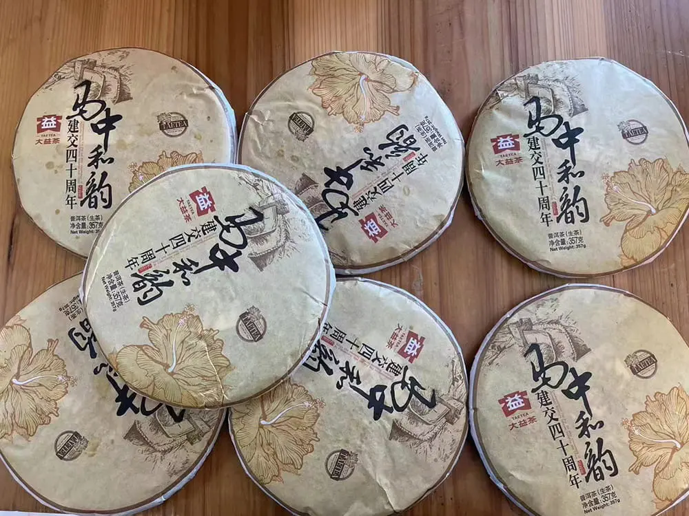 河池回收大益普洱茶2014年生茶熟茶图3