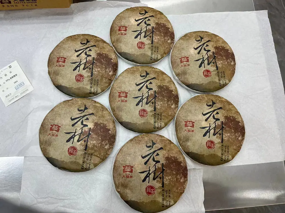 河池回收大益普洱茶2016年生茶熟茶