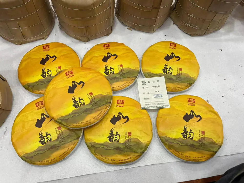 河池回收大益普洱茶2016年生茶熟茶图2