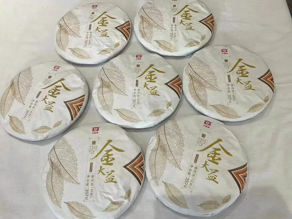 河池回收大益普洱茶2017年生茶熟茶