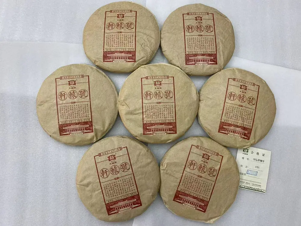 河池回收大益普洱茶2017年生茶熟茶图3