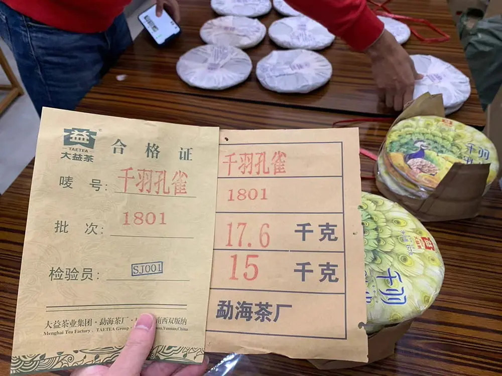 河池回收大益普洱茶2018年生茶熟茶图3