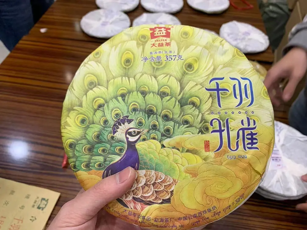 河池回收大益普洱茶2018年生茶熟茶