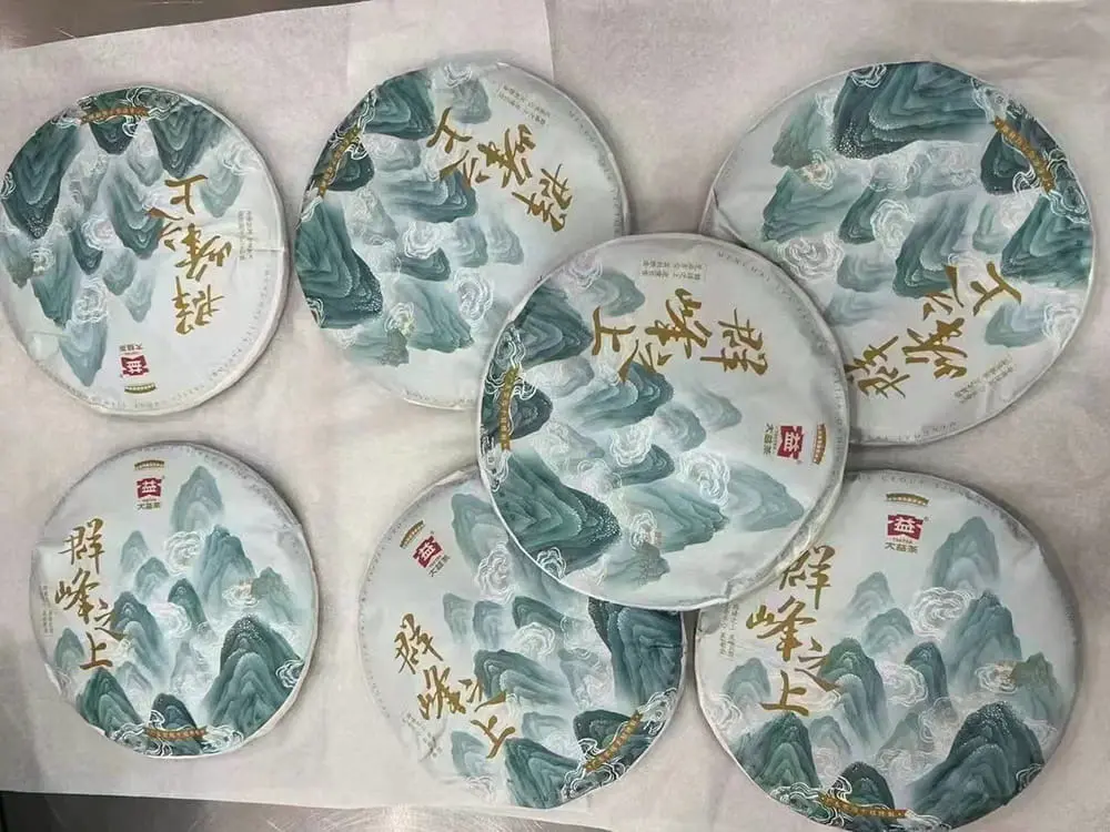 河池回收大益普洱茶2020年生茶熟茶图2