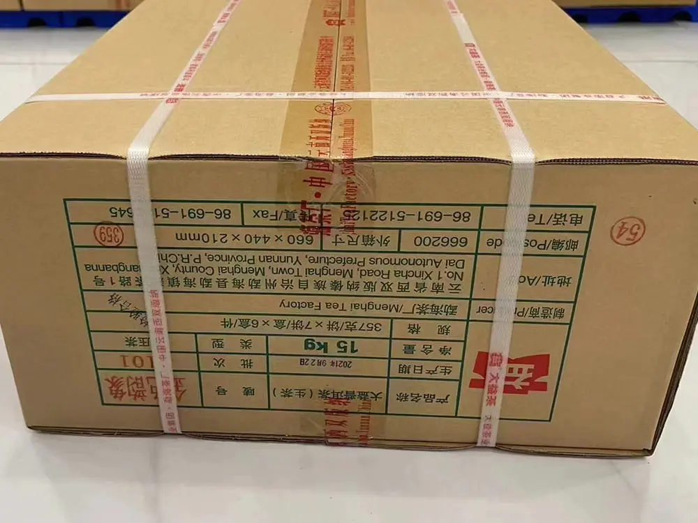 河池回收大益普洱茶2021年生茶熟茶图3