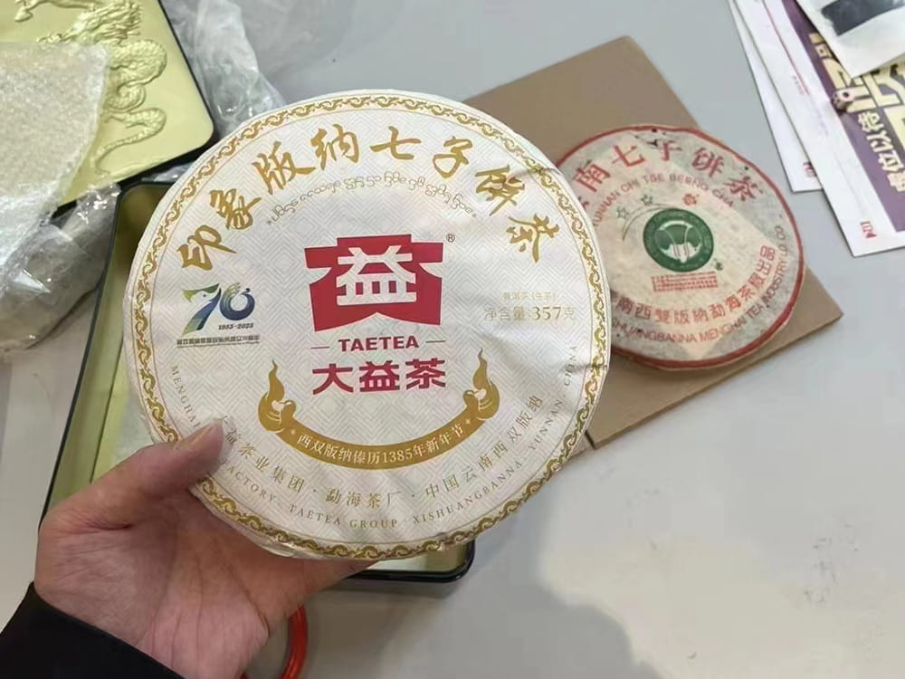 河池2024大益普洱茶价格表