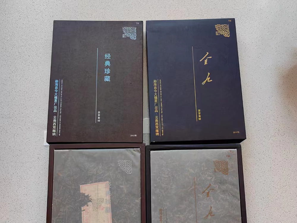 河池普洱茶回收联系方式