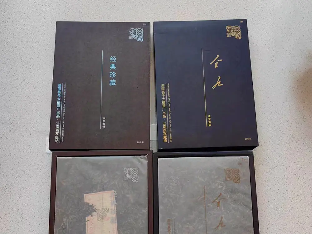 河池回收今大福普洱茶2012年生茶熟茶