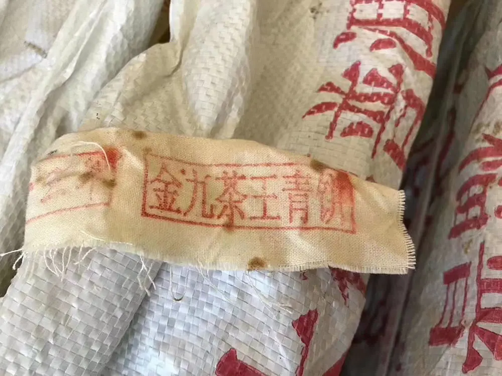 河池回收今大福普洱茶2013年生茶熟茶图2