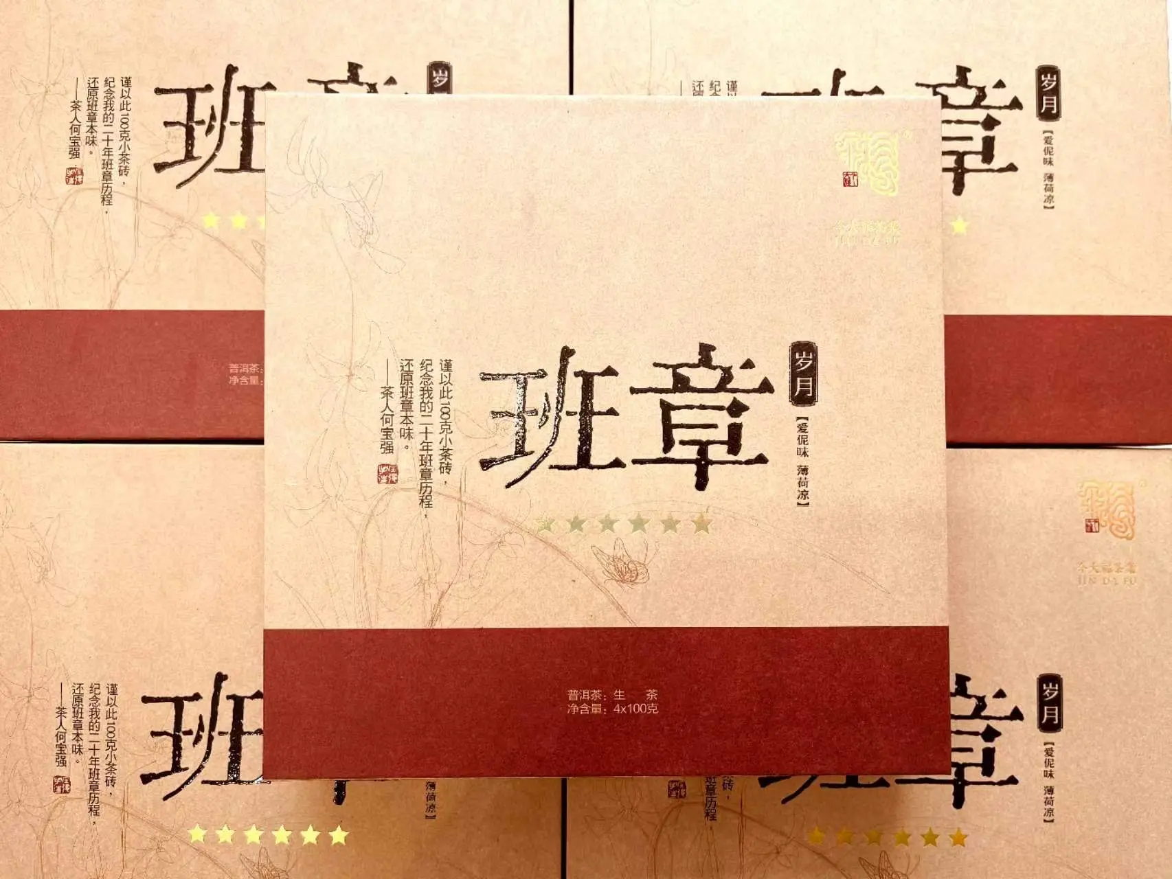 河池回收今大福普洱茶2016年生茶熟茶