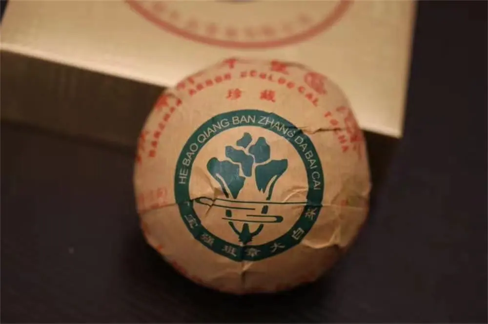 河池回收今大福普洱茶2018年生茶熟茶图2