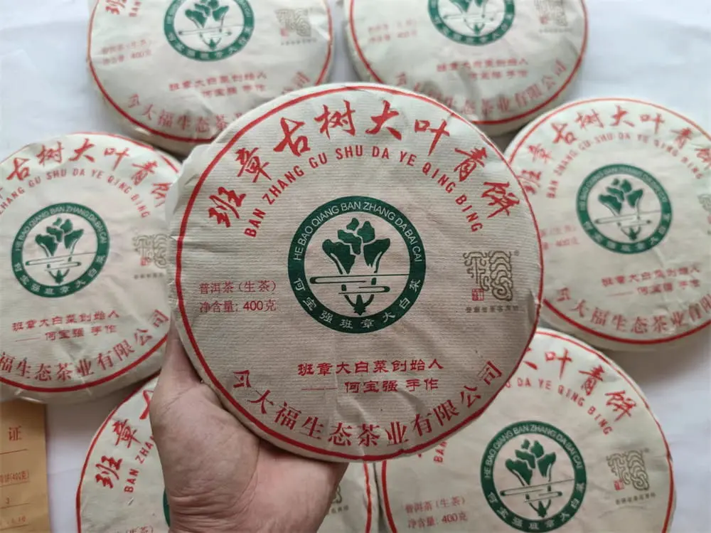 河池今大福班章普洱茶回收价格多少？最新市场行情与收藏价值深度解析