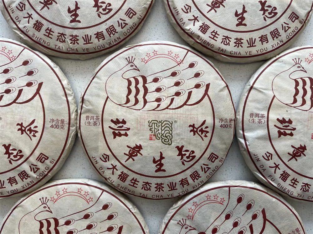 河池品味普洱茶，发现交易之道