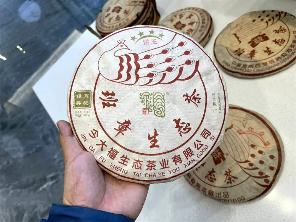 河池回收今大福普洱茶2020年生茶熟茶