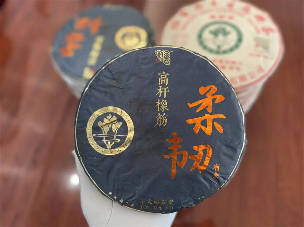 河池回收今大福普洱茶2020年生茶熟茶图2