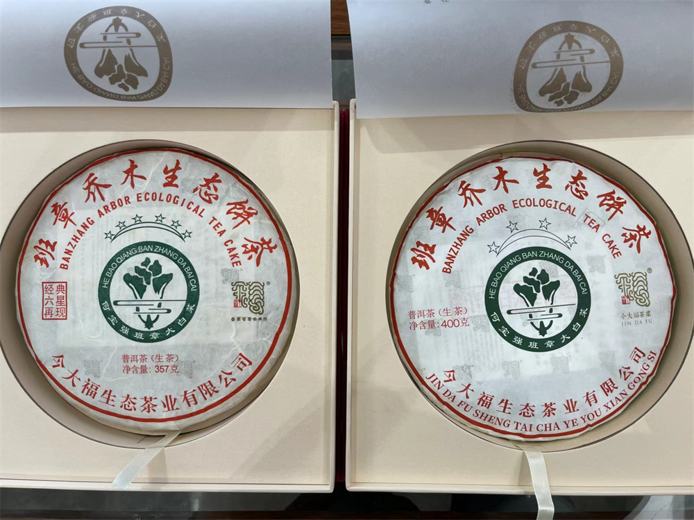 河池普洱茶回收平台：致力于打造茶界绿色循环