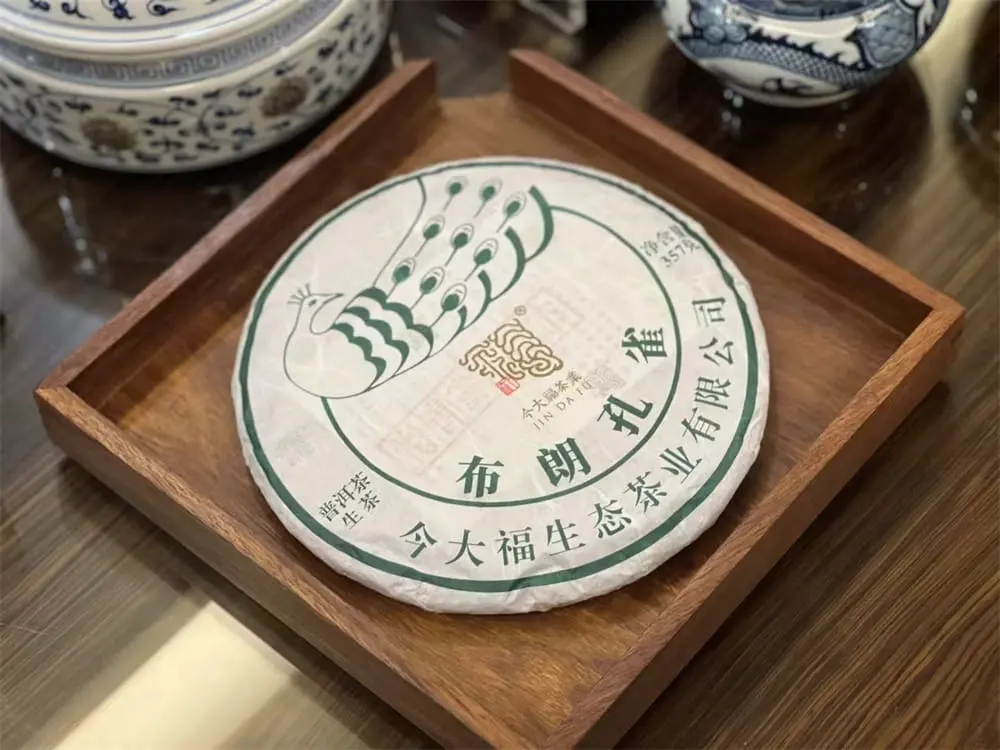 河池回收今大福普洱茶2022年生茶熟茶图2