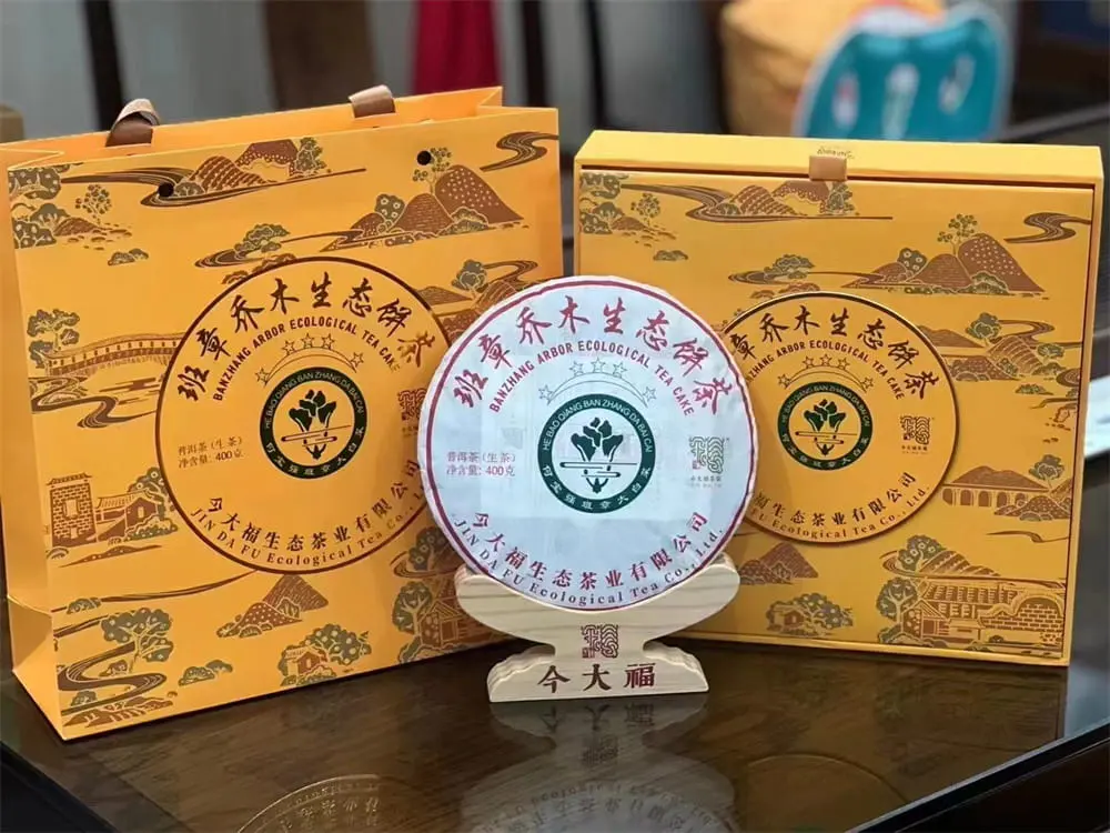 河池回收今大福普洱茶2023年生茶熟茶图3