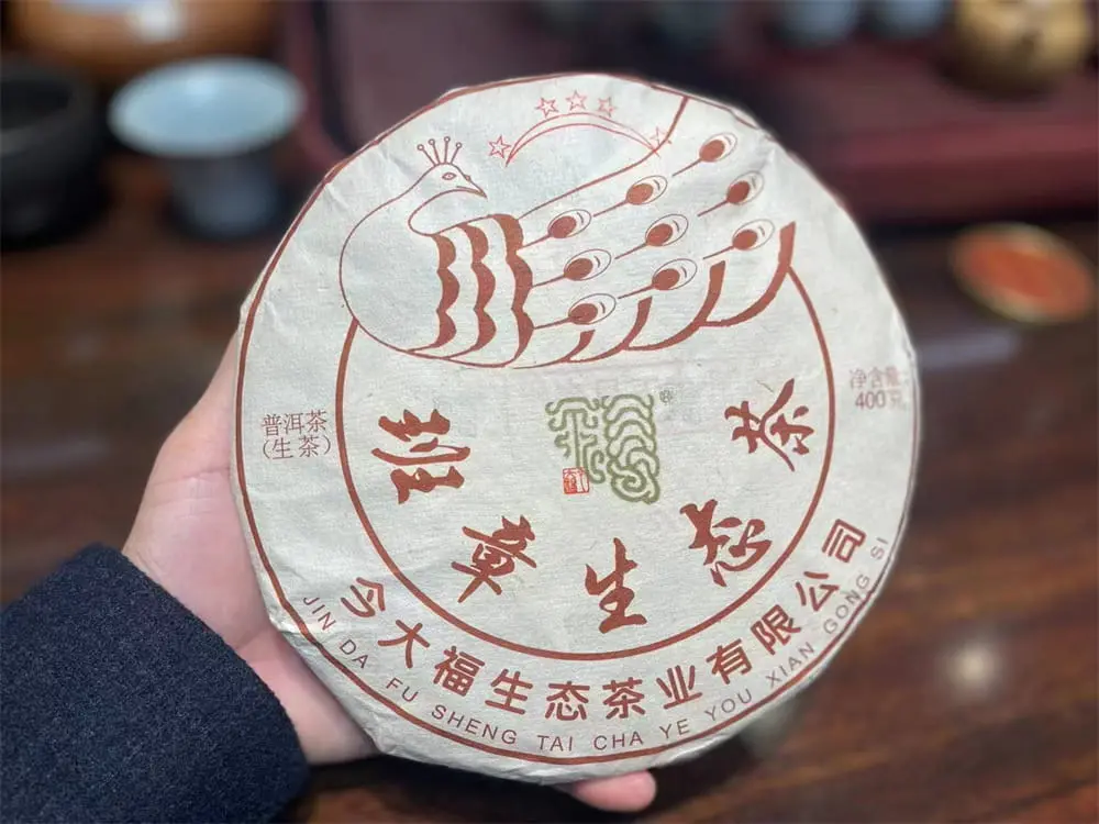 河池回收今大福普洱茶2023年生茶熟茶