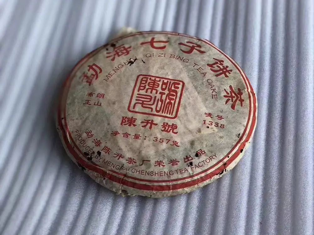 河池回收陈升号普洱茶2006年生茶图2