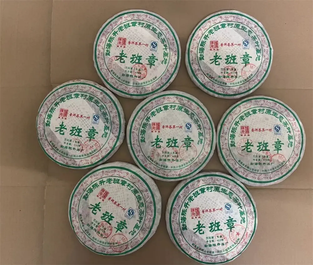 河池回收陈升号普洱茶2008年生茶熟茶