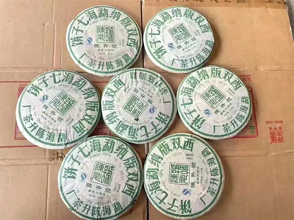 品牌普洱茶回收价格评估