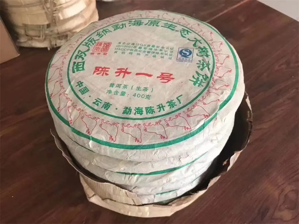 河池回收陈升号普洱茶2009年生茶熟茶图3