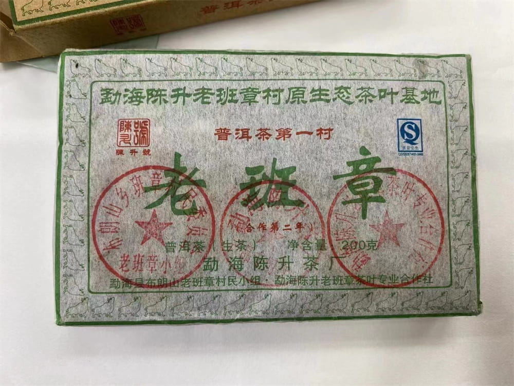 河池普洱茶回收是真的吗？有靠谱的推荐吗？