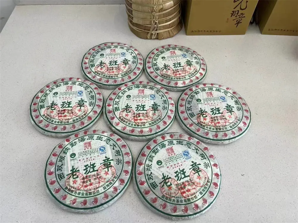 河池回收陈升号普洱茶2010年生茶熟茶图3