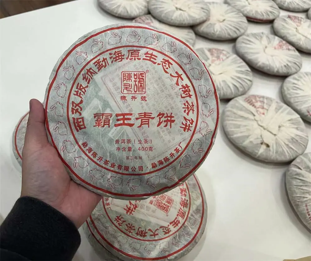 河池回收陈升号普洱茶2011年生茶熟茶图2
