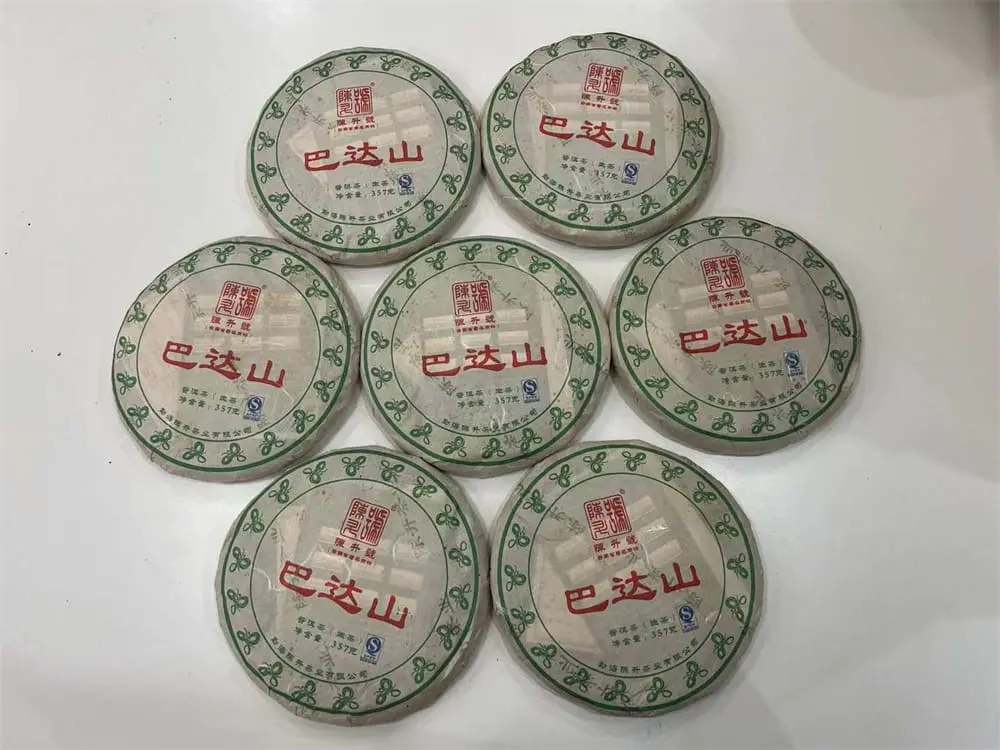 河池回收陈升号普洱茶2013年生茶熟茶图2