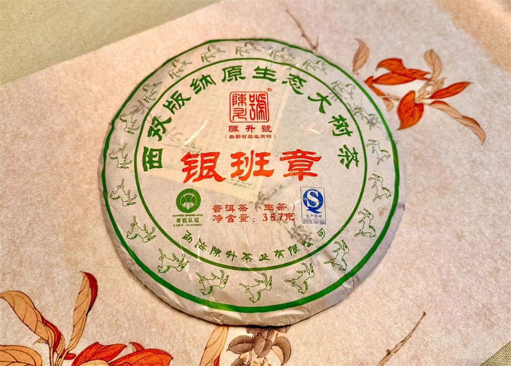 河池普洱茶收购老板号码