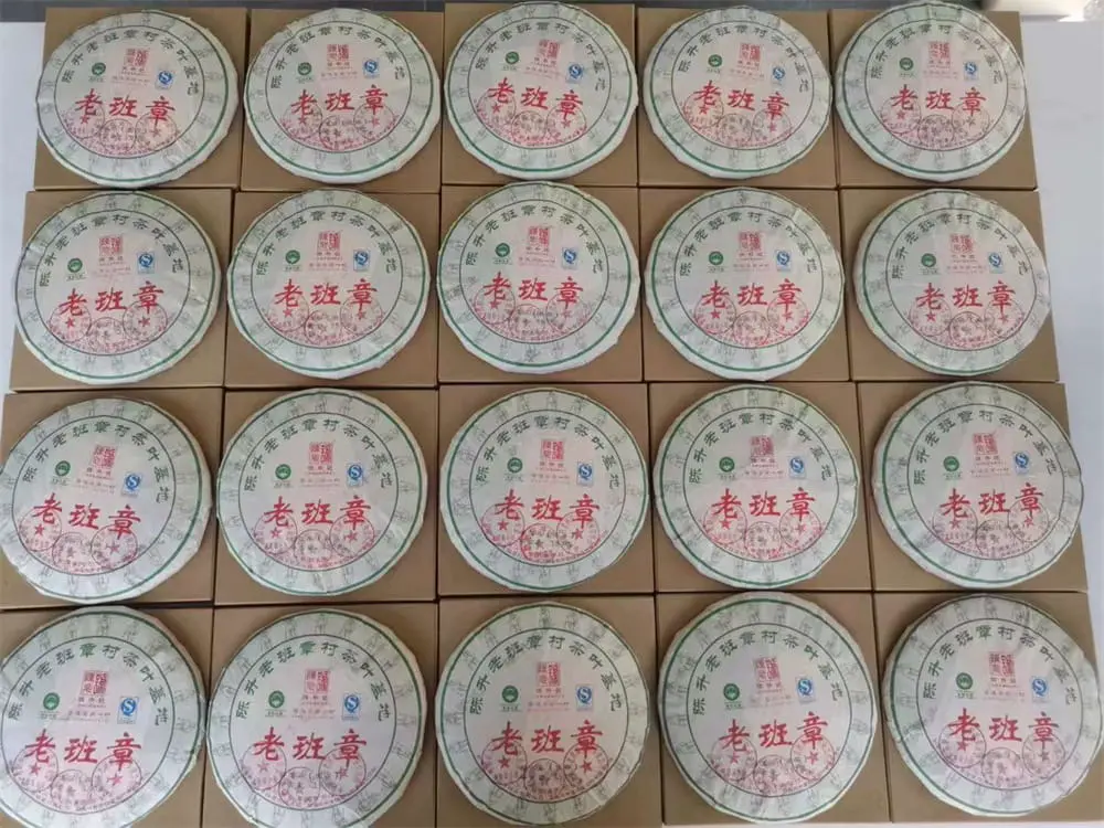 回收陈升号普洱茶展示