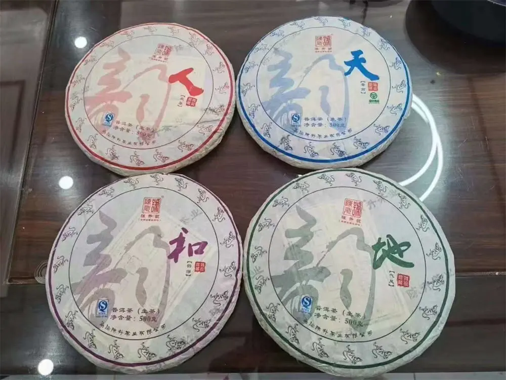 河池回收陈升号普洱茶2016年生茶熟茶图3