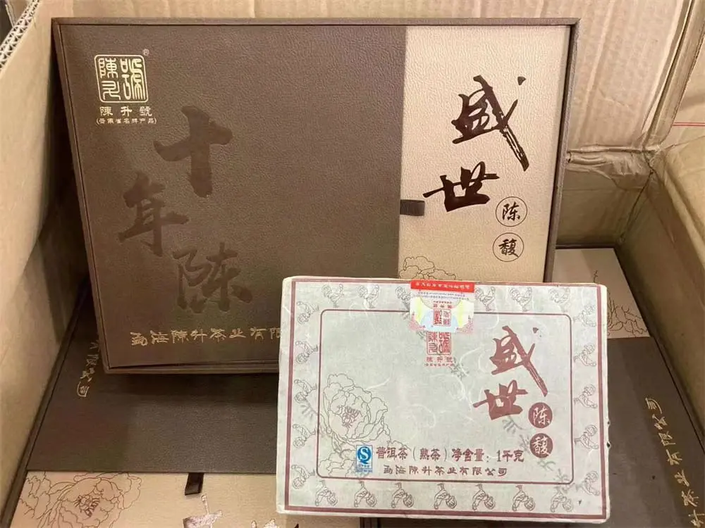 河池回收陈升号普洱茶2017年生茶熟茶图2