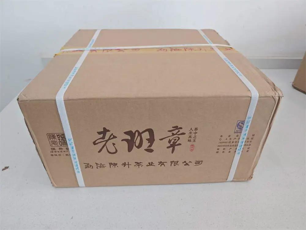 河池回收陈升号普洱茶2018年生茶熟茶