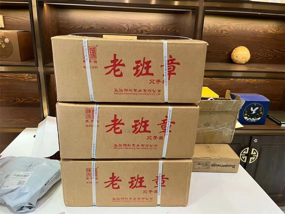 河池回收陈升号普洱茶2019年生茶熟茶
